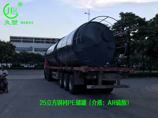 高品質(zhì)有資質(zhì)的濃硫酸儲罐廠家，更受用戶青睞