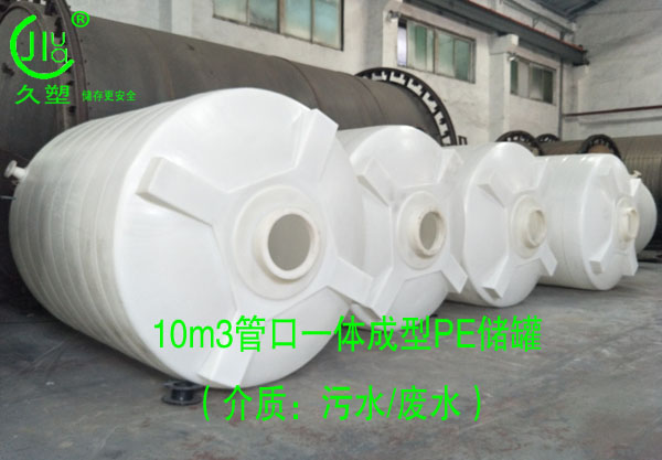 越來(lái)越多的危廢處理行業(yè)都會(huì)選擇久塑牌儲(chǔ)罐，為什么？